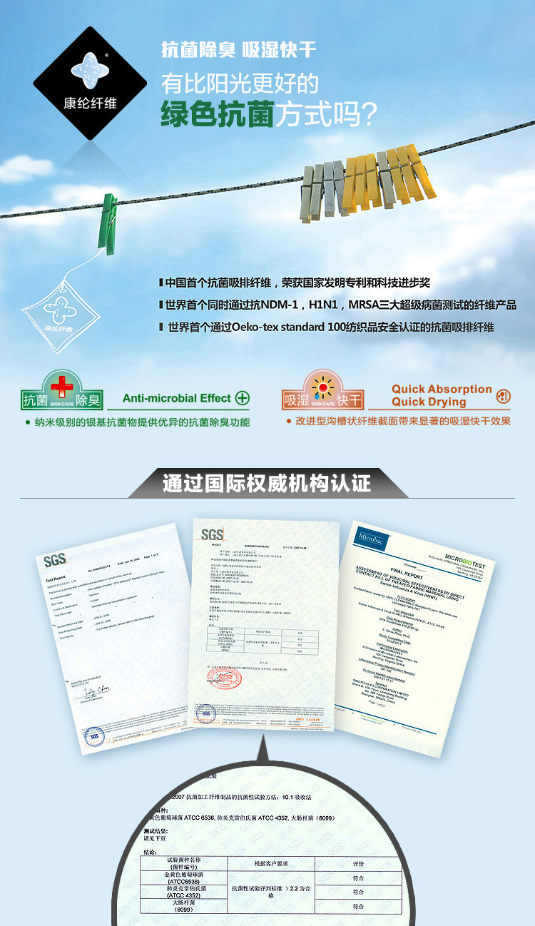 【3条装】<em>生活地带</em> <em>内裤</em> <em>男士竹纤维</em>男平角内