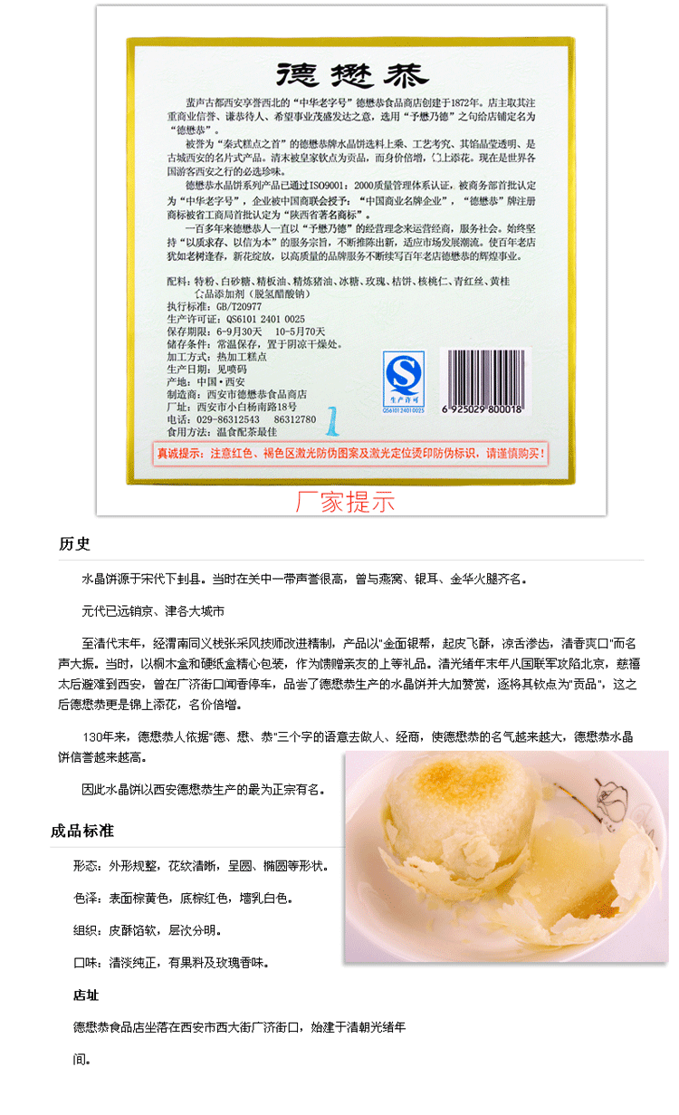    暂无      