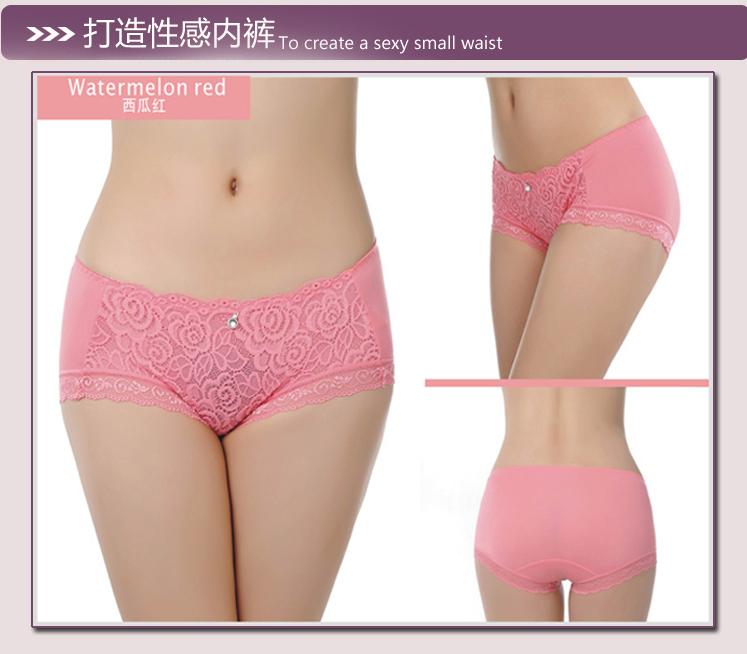 玉碧静影 <em>货到付款女士内裤</em>性感蕾丝超细旦纤
