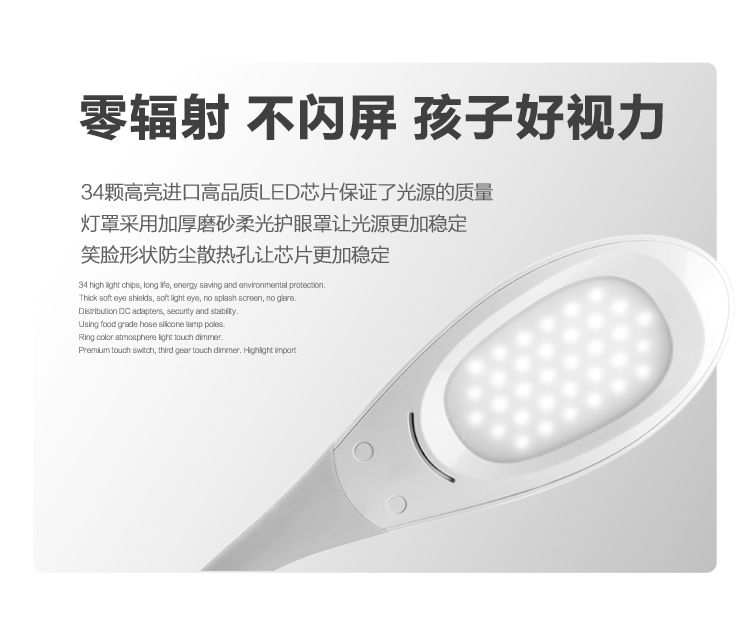 Careeye台灯创意LED灯无蓝光七彩氛围学习护眼台灯SUN-803