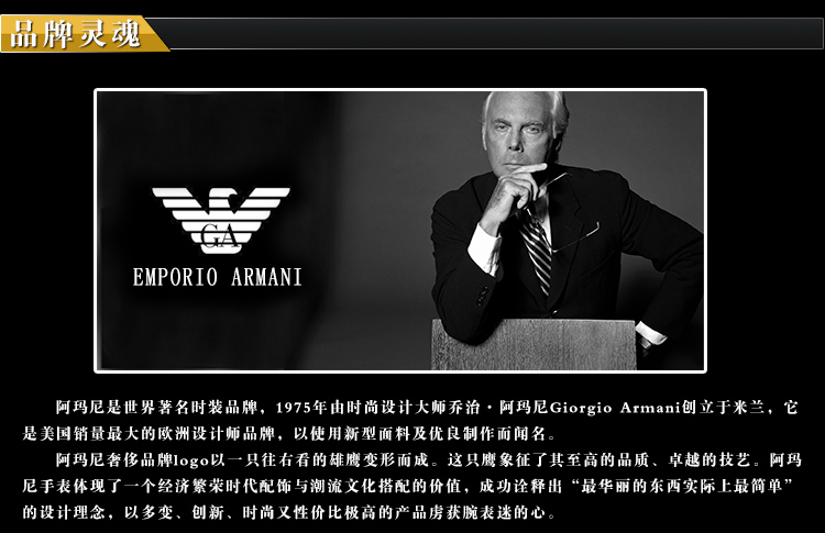<em>阿玛尼 ARMANI女表</em> 新款名媛典雅淑女士手表