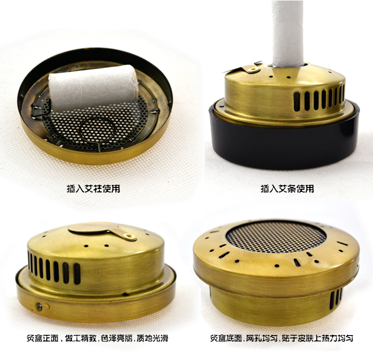 经络保健器材-艾灸盒随身灸温灸器 铜质两用艾