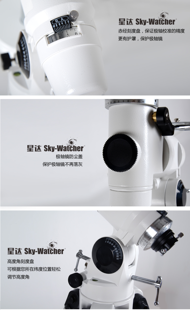 星达Sky-Watcher EQ3D(钢脚)天文望远镜赤道仪基座包邮在京东商城的价格走势
