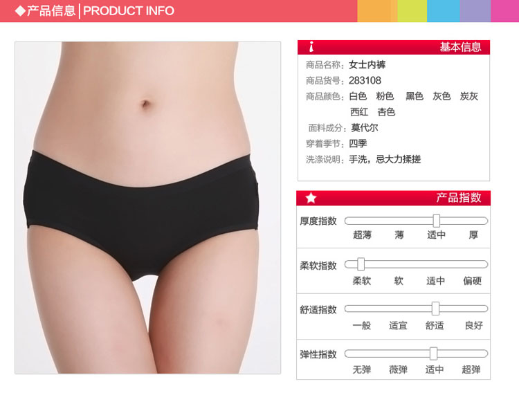 孩子穿<em>纯棉</em>内衣<em>好还是</em>莫代尔或<em>竹纤维的好</em>-纯