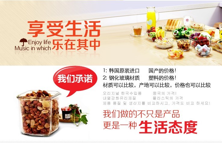 韩国进口三光云彩GLASSLOCK钢化玻璃扣微波保鲜盒饭盒十二件套礼盒套装GL80