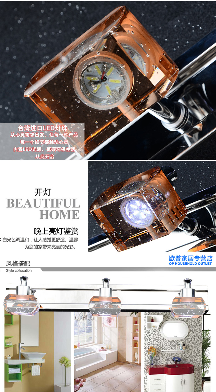 
                                        SHOPP LED水晶镜前灯浴室灯镜子灯8102 48cm三头9W                