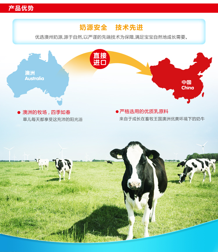 明治meiji 澳洲原装进口珍爱儿1段婴儿配方奶粉