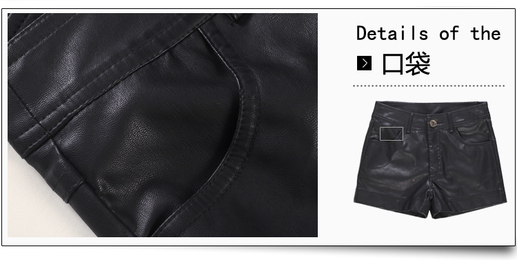 2013轩赫秋冬<em>女装</em>新款朋克风中腰PU<em>皮短裤</em>女