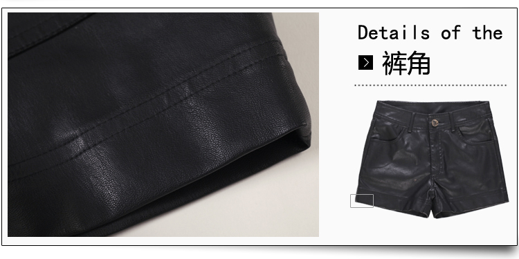 2013轩赫秋冬<em>女装</em>新款朋克风中腰PU<em>皮短裤</em>女