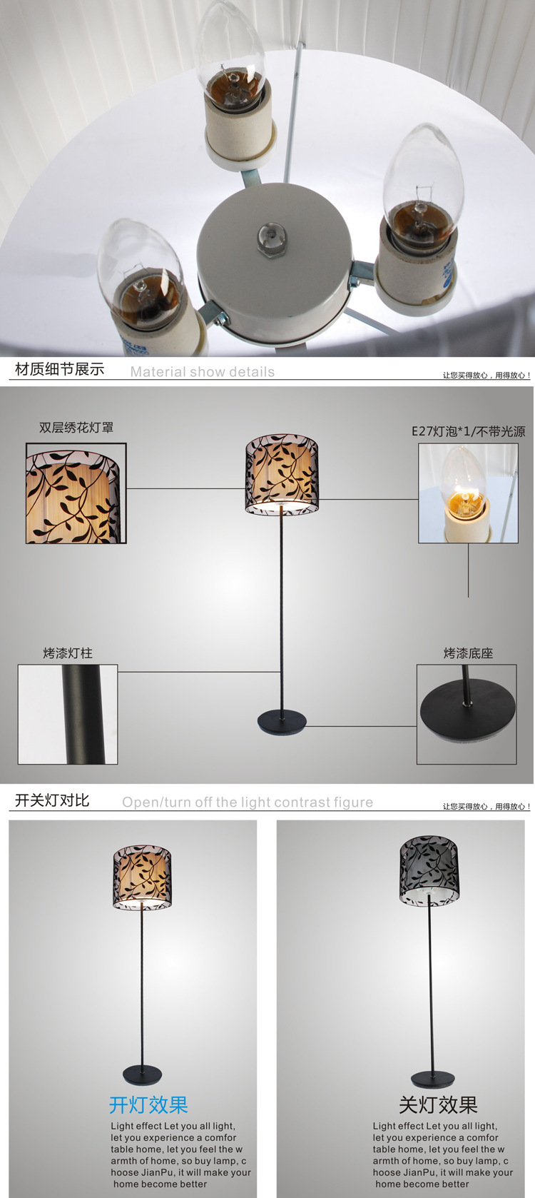 简普家居家装装饰台灯现代简约创意绣花落地灯时尚欧式客厅卧室床头地灯客厅地灯书房灯M3806 带LED光源
