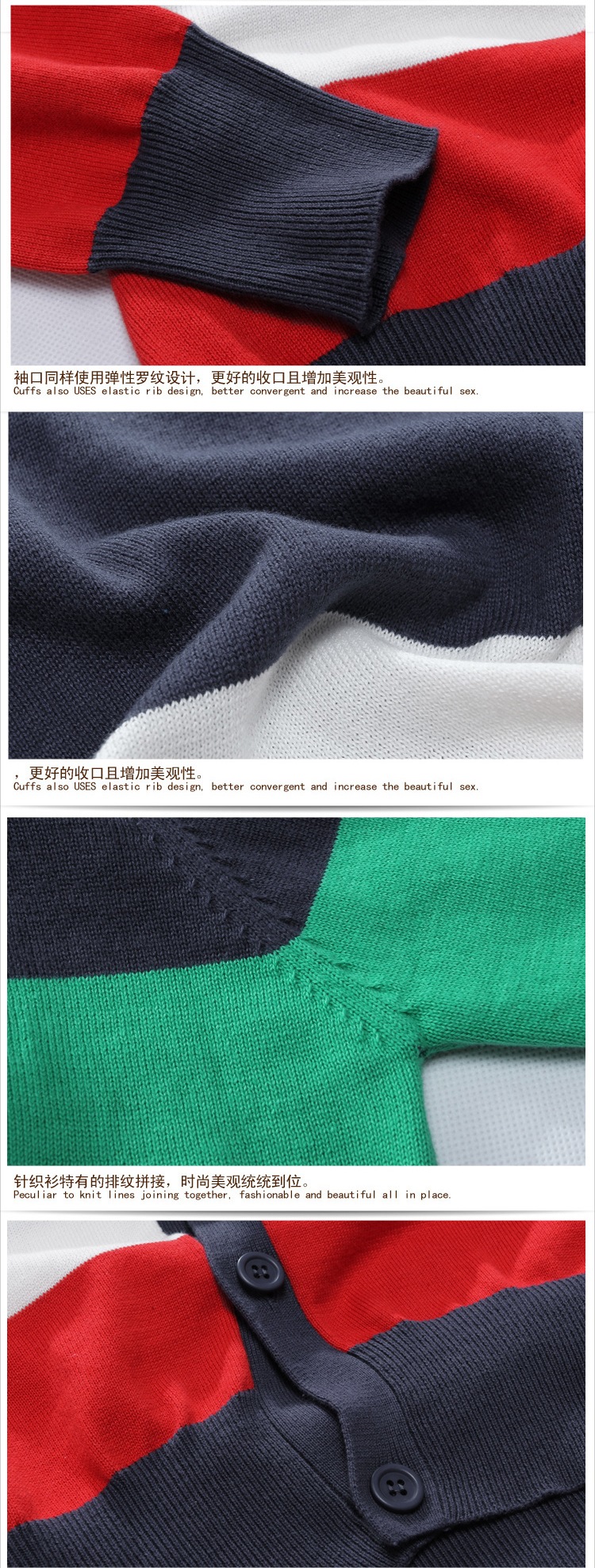 <em>特大码</em>装 男士针织衫 宽条纹撞色 <em>开衫</em> 男式毛衣