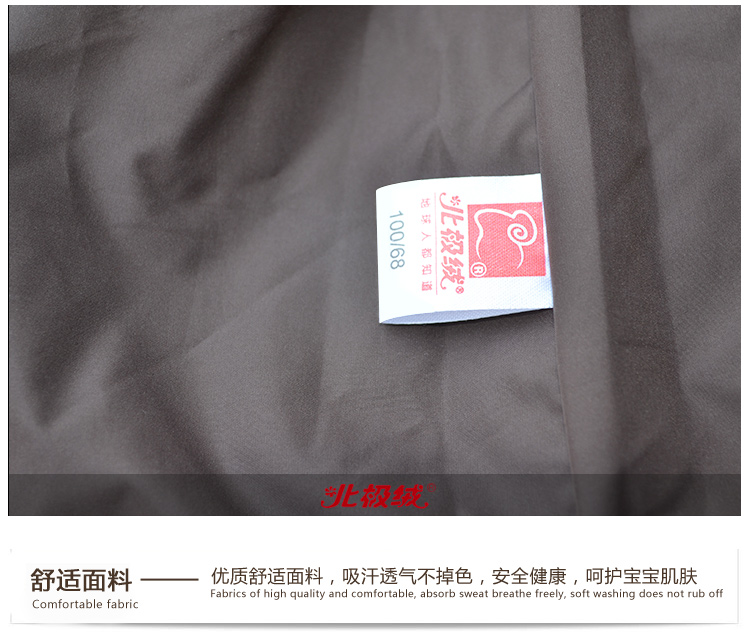 <em>北极绒</em> 儿童<em>马甲</em>儿童羽绒<em>马甲秋冬</em>保暖马甲羽