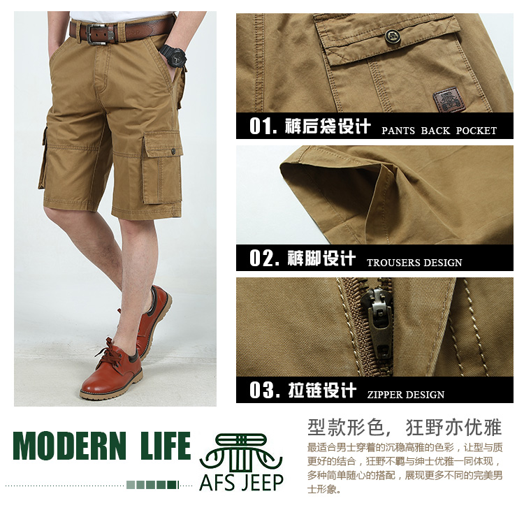 AFS JEEP战地吉普男士<em>短裤</em> <em>男装</em> 夏装休闲工