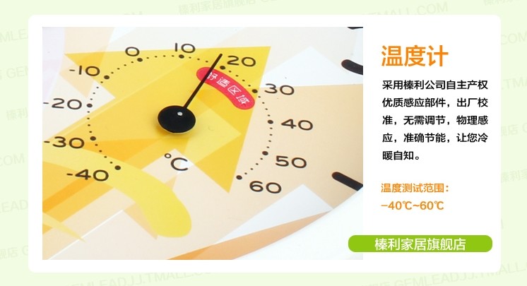 榛利静音挂钟 办公时钟表 温度计湿度计 欧式田园 客厅时尚k1005 K1005黑色