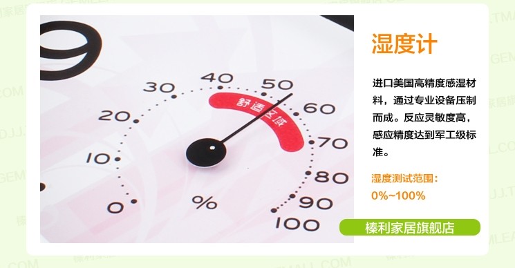 榛利静音挂钟 办公时钟表 温度计湿度计 欧式田园 客厅时尚k1005 K1005黑色