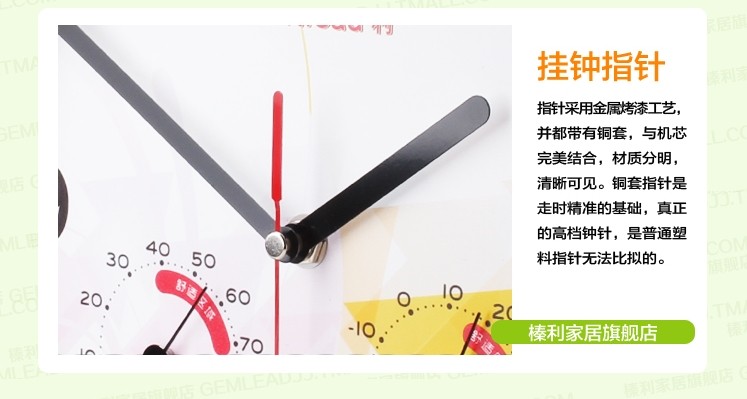 榛利静音挂钟 办公时钟表 温度计湿度计 欧式田园 客厅时尚k1005 K1005黑色