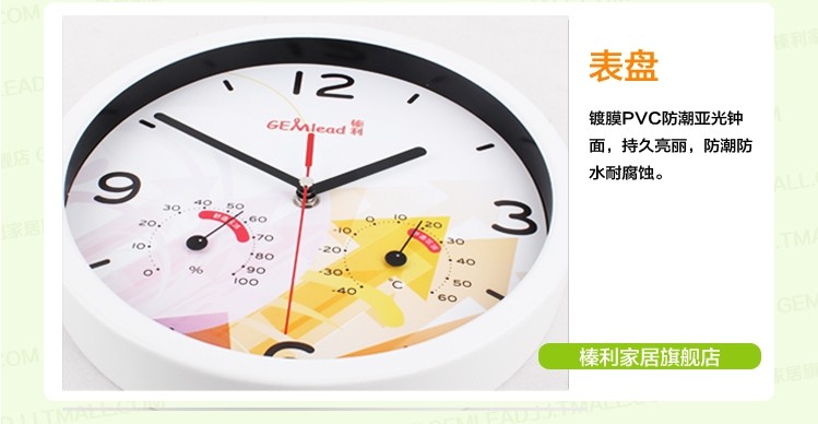 榛利静音挂钟 办公时钟表 温度计湿度计 欧式田园 客厅时尚k1005 K1005黑色