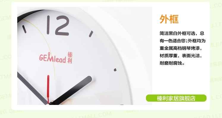 榛利静音挂钟 办公时钟表 温度计湿度计 欧式田园 客厅时尚k1005 K1005黑色