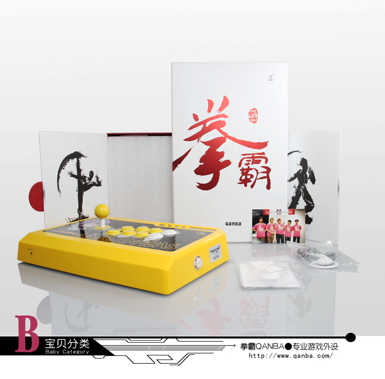 拳霸(QANBA)Q4 RAF 限定版 XBOX360/PS3/