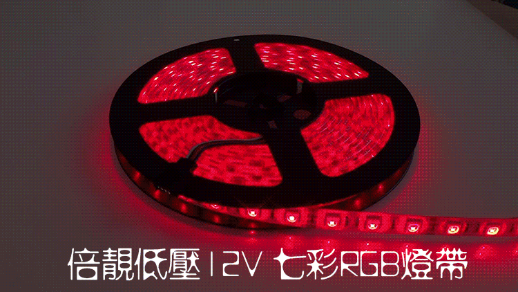 
                                                            倍靓照明LED彩色灯带灯条三色12V七彩滴胶防水套装含5米灯带+电源+24键红外遥控圣诞树套装 七彩RGB套组                