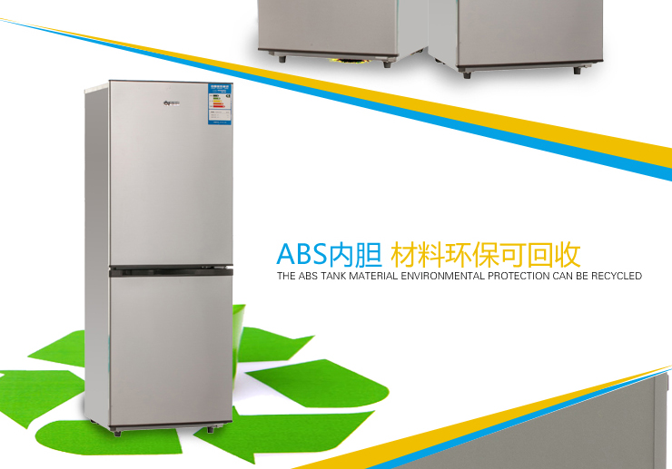 香雪海 BCD-176A 176升 双门家用冰箱在京东