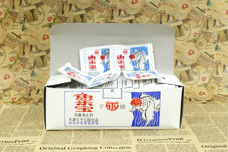 鱼乐宝 消毒净水剂 快速去除自来水中氯气 提高