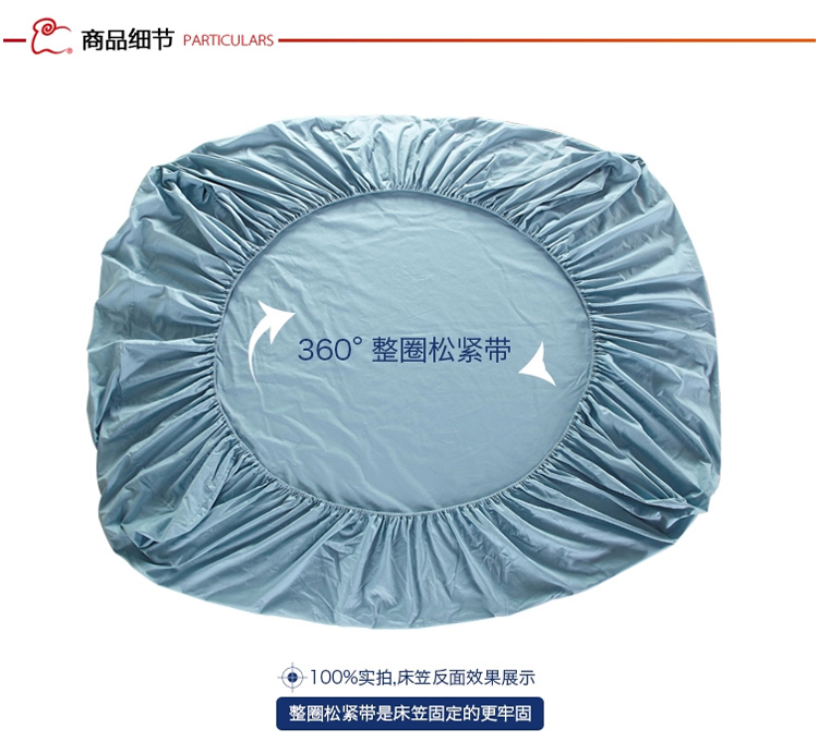 北极绒家纺 加厚纯棉床笠单件 床单 床上用品 段纹丁香紫 135*200cm