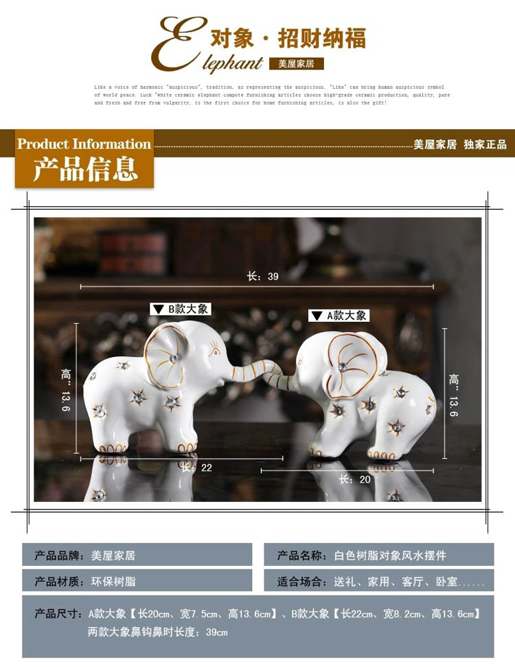 象招财现代时尚欧式摆件家居创意婚庆新婚礼品结婚礼物客厅装饰品摆设情侣大象摆件