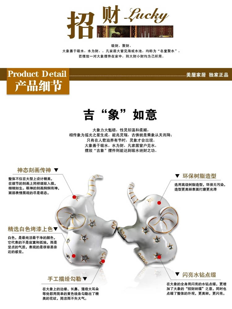 象招财现代时尚欧式摆件家居创意婚庆新婚礼品结婚礼物客厅装饰品摆设情侣大象摆件