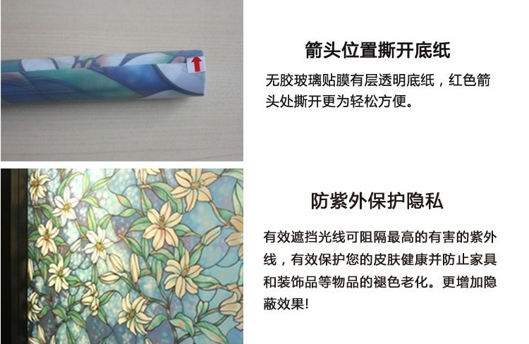 
                                        样样红 无胶静电不透明防晒浴室贴纸窗户贴纸厨房贴纸玻璃贴纸 欧式兰花装饰玻璃贴膜卫生间窗贴 欧式彩绘-兰花 90厘米宽                