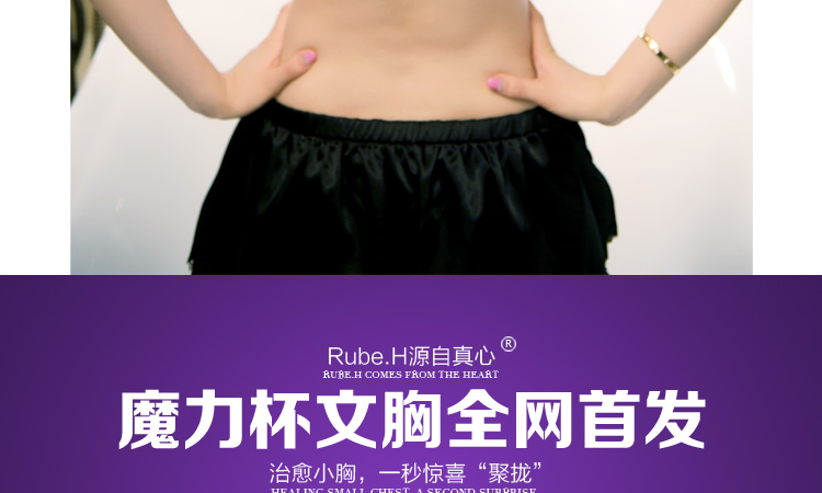 2014春新款女士黑色豹纹内衣超厚<em>文胸</em>聚拢加