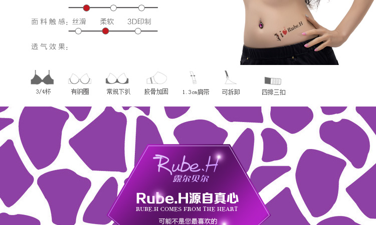 2014春新款女士黑色豹纹内衣超厚<em>文胸</em>聚拢加