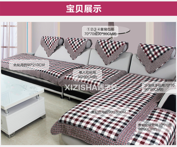 
                                        西子纱 全棉沙发垫防滑韩式田园布艺坐垫沙发套巾四季沙发罩 天蓝色小树叶 90*90CM可当靠背巾扶手                