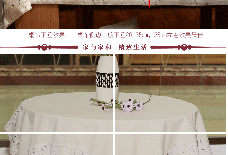 家与家和 棉麻绣花 欧式简约 餐桌布艺 麻灰色 135*135cm方桌布