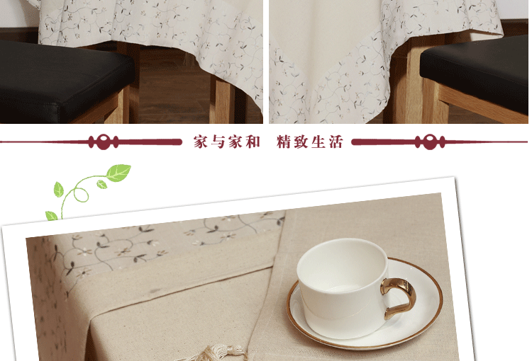 家与家和 棉麻绣花 欧式简约 餐桌布艺 麻灰色 135*135cm方桌布
