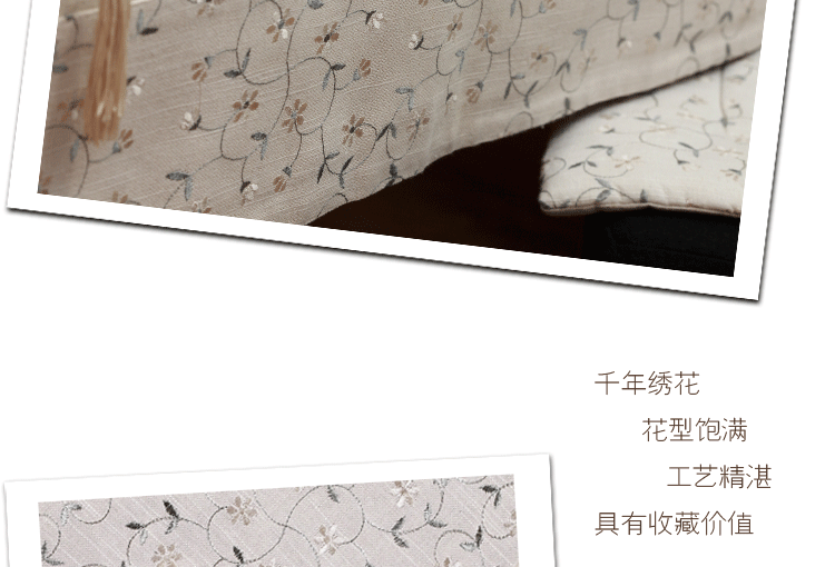 家与家和 棉麻绣花 欧式简约 餐桌布艺 麻灰色 135*135cm方桌布