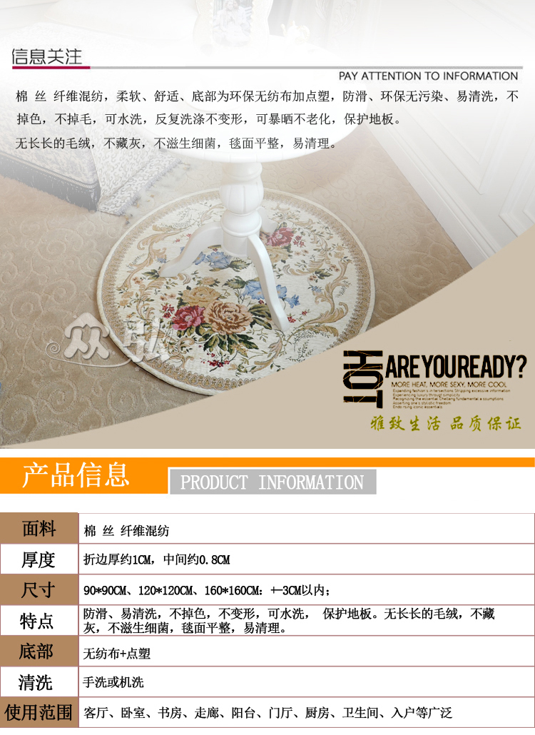 众弘 可机洗超薄提花地毯 防滑地垫 书房卧室客厅通用款 120*120CM T02 蓝色