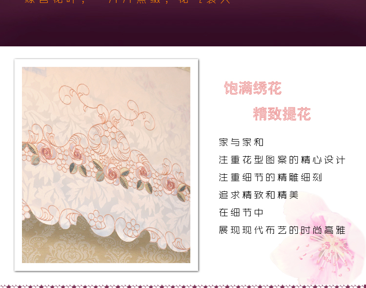 
                                        家与家和 刺绣空调罩子海尔格力空调套欧式挂式防尘罩布艺挂机防尘套1-1.5p 米白色 1-1.5P                