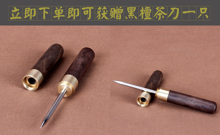 
                                                            眷砂堂 普洱茶具实木竹木普洱茶盒分茶盒存茶盒赏茶醒茶分茶盘茶柜普洱茶饼收纳盒箱三层竹木                