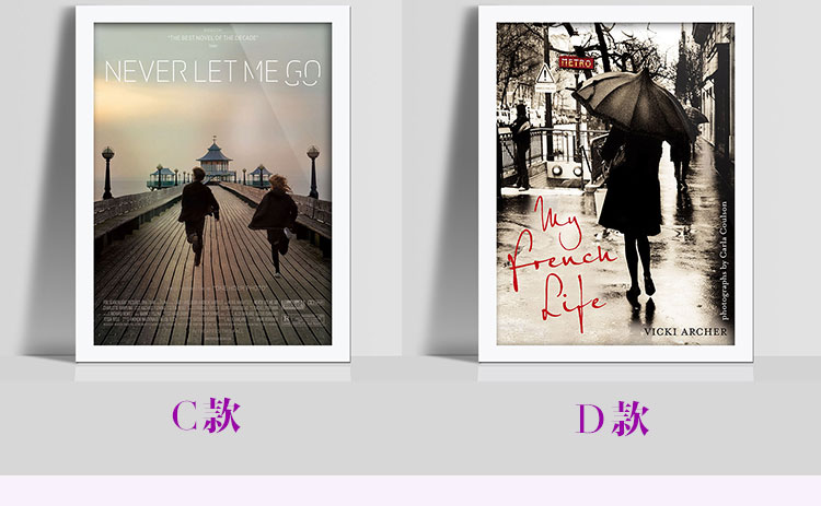 百易尚品浪漫时尚客厅卧室电影院走廊有框画装