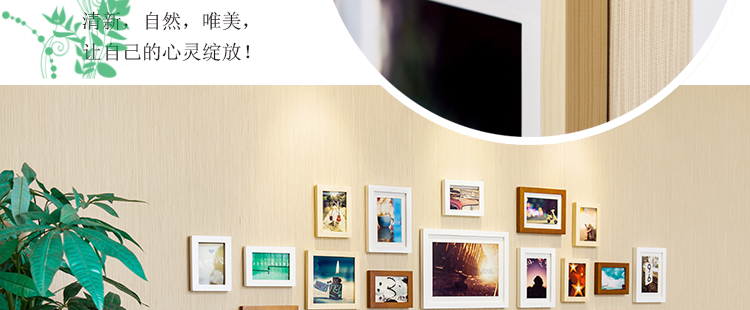 
                                        森淼 实木加厚照片墙 适合生活照相框墙现代照片墙创意相框组合 黑白混搭 视觉画芯                