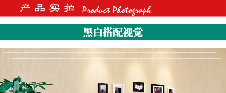 
                                        森淼 实木加厚照片墙 适合生活照相框墙现代照片墙创意相框组合 黑白混搭 视觉画芯                
