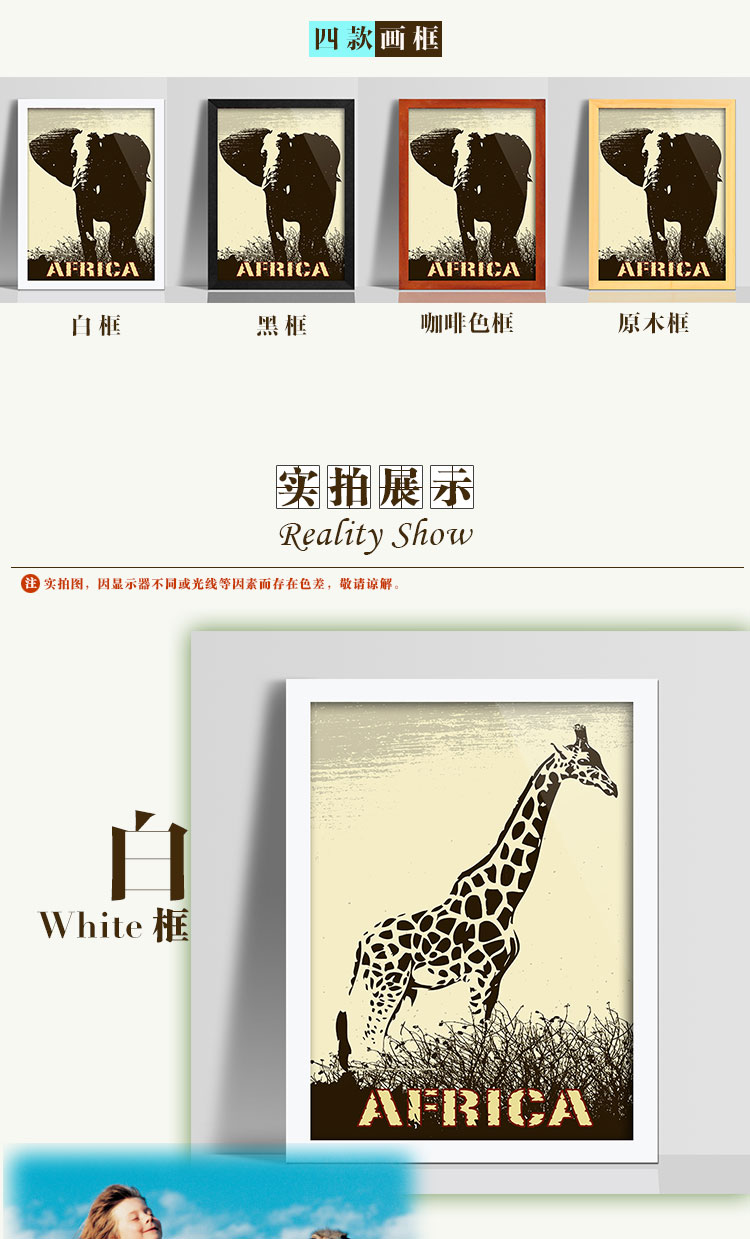 百易尚品简约客厅餐厅卧室有框画装饰画壁画挂画 A款咖啡色框 30*40cm