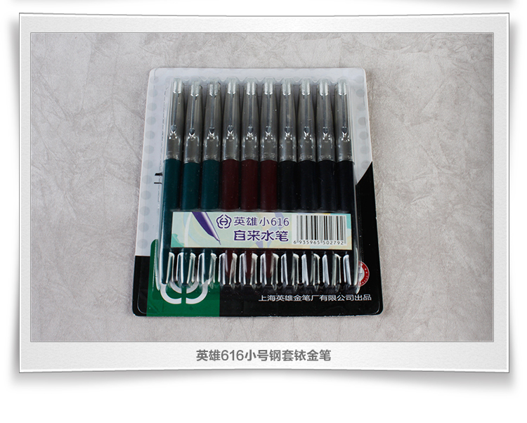 Hero\/英雄 经典老款钢笔616 学生书法练字专用
