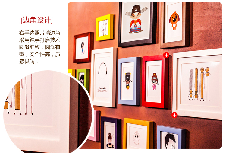 
                                        右手边 照片墙相框组合相片墙创意实木15框彩色墙15B3 白红木组合                
