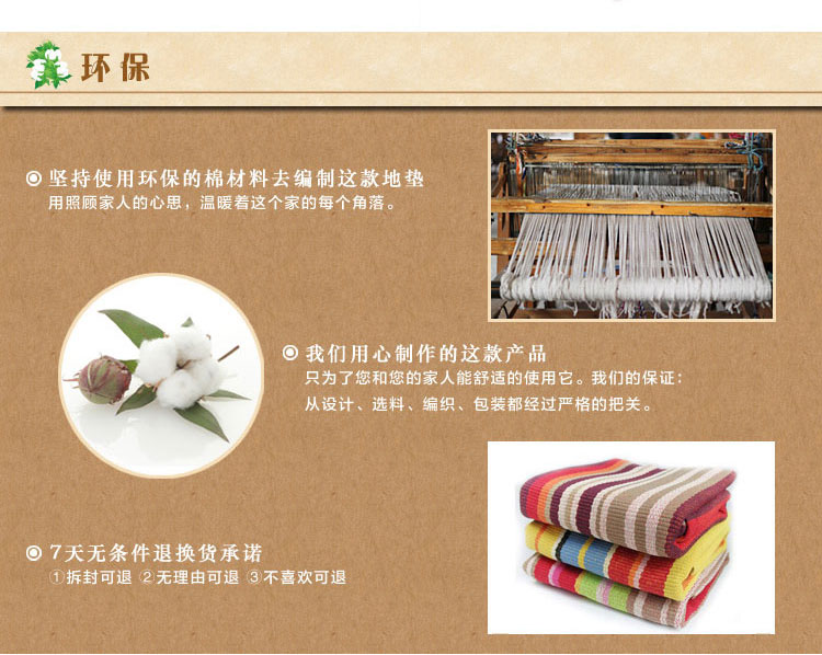 
                                        棉线编织条纹地毯客厅 卧室床前毯沙发茶几地毯客厅大地毯茶几毯 紫彩条 170*230cm                