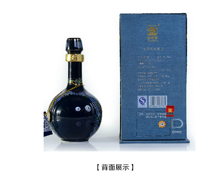 中国名酒特价白酒 四特酒东方韵雅韵45度500