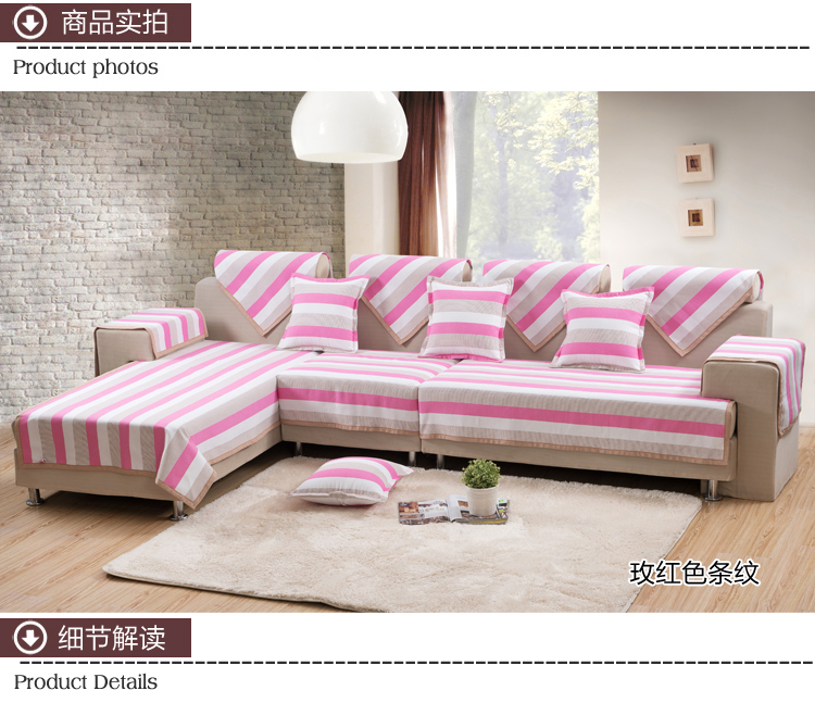 宜麦轩 沙发垫坐垫粗布全棉手工 玫红条纹 双人座100*160cm