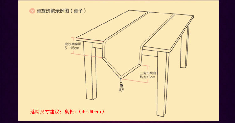 圣美绮 中式桌旗桌布餐桌垫柜旗子床旗布艺 1021-03金色桌旗 34*240