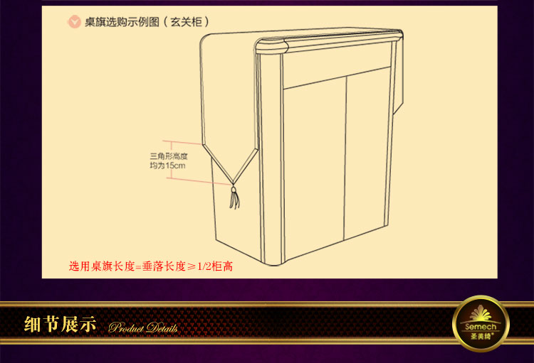圣美绮 中式桌旗桌布餐桌垫柜旗子床旗布艺 1021-03金色桌旗 34*240